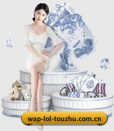 LoL投注 APP 界面